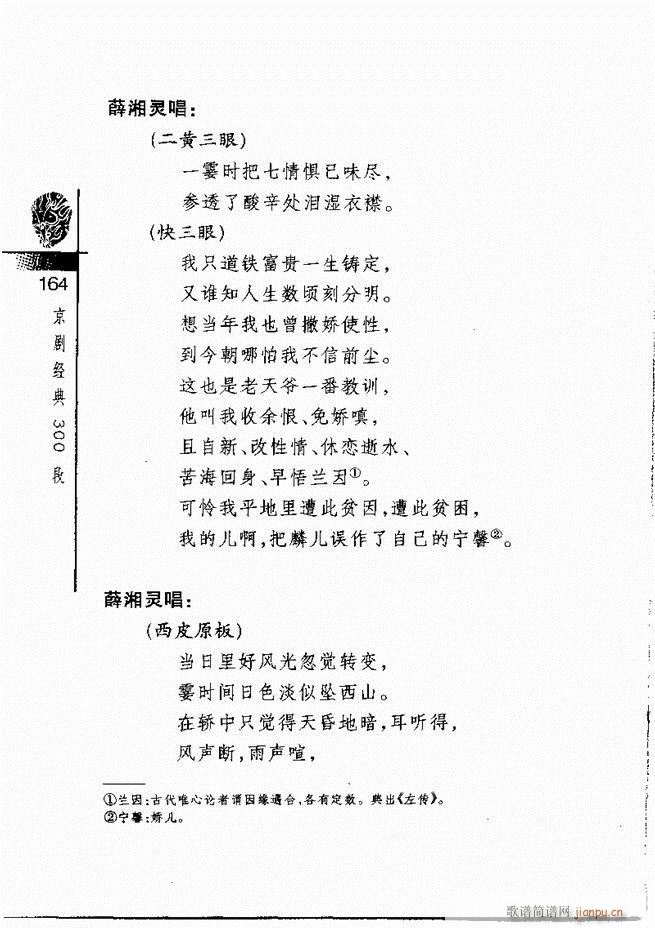 (jng)300121 180(V)44
