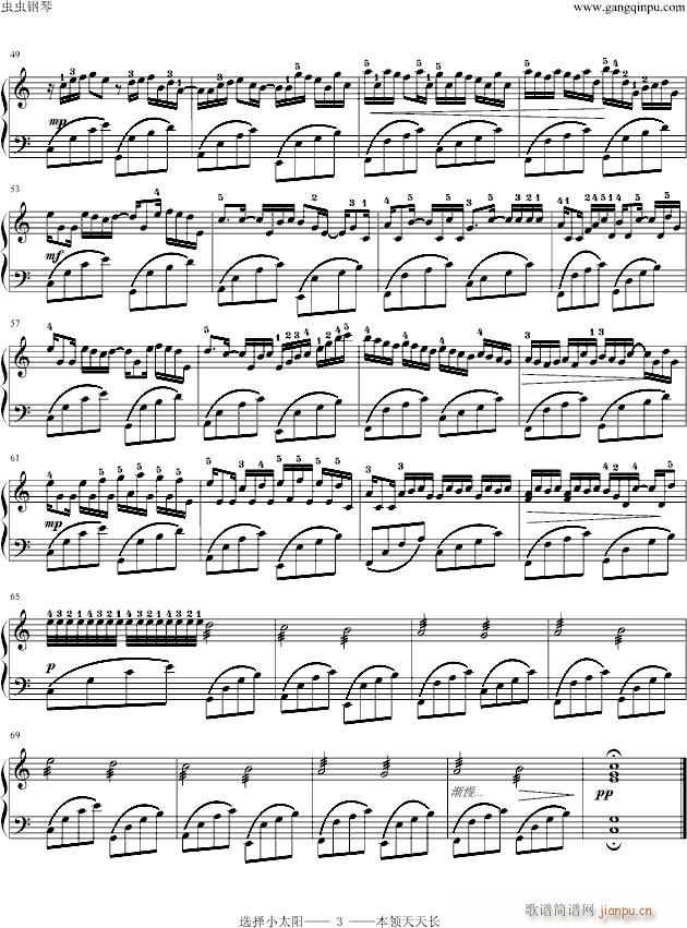 Variations on the Kanon(V)3