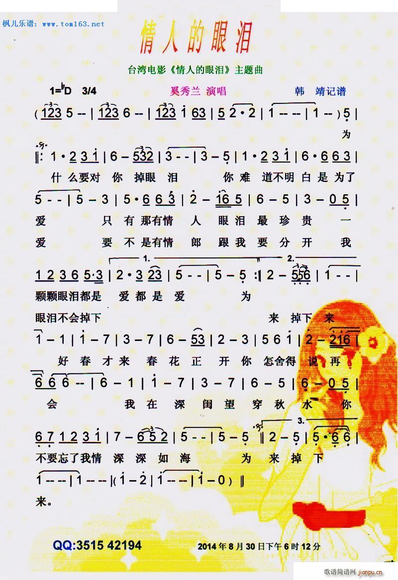 ˵ۜI _Ӱ ˵ۜI }(ʮּ)1