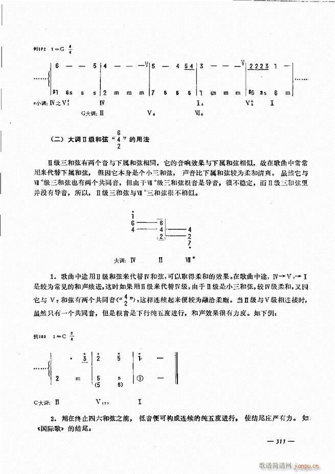 L(fng)ٺ(jin)ӛV̳301 360(L(fng)V)11