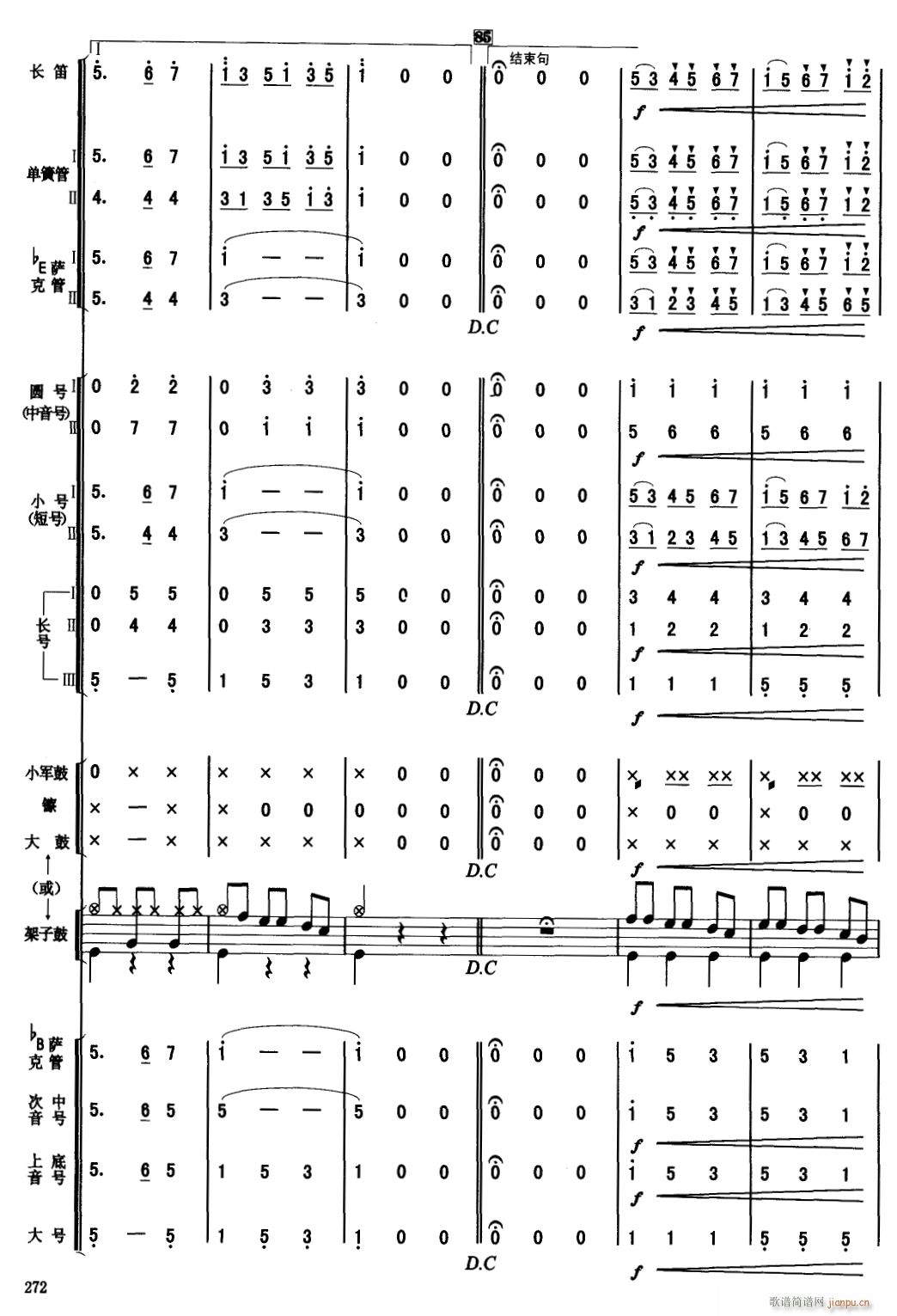xA 13(V)1