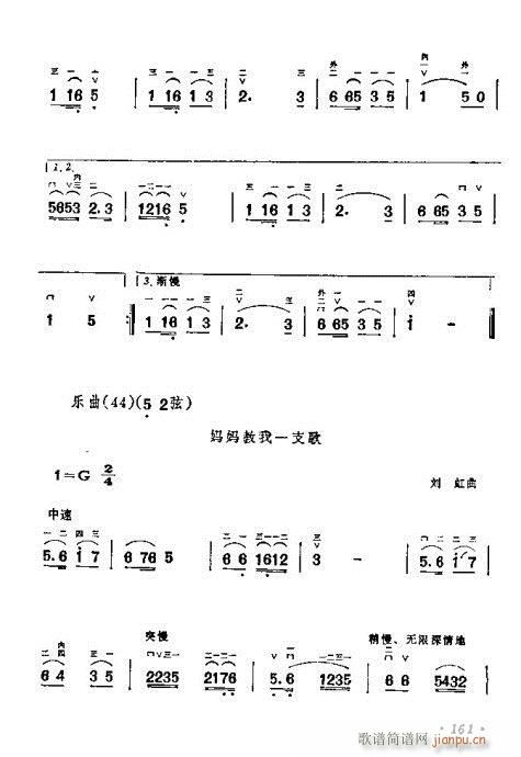 W161-180(V)1