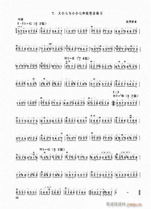 м̳41-60(V)8