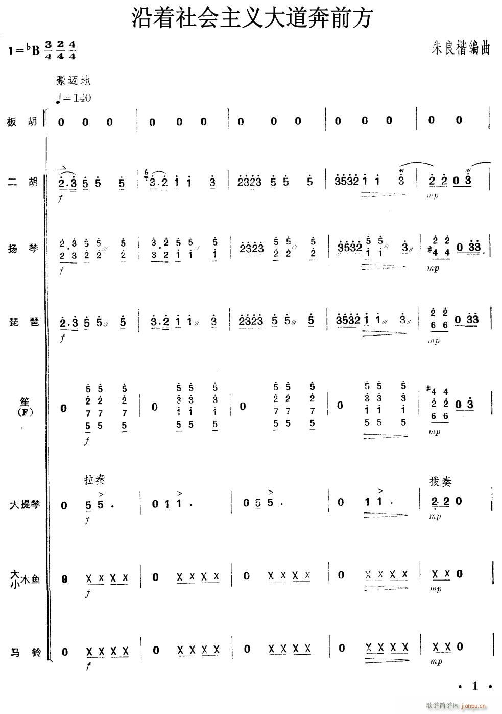 xǰ  1(V)1