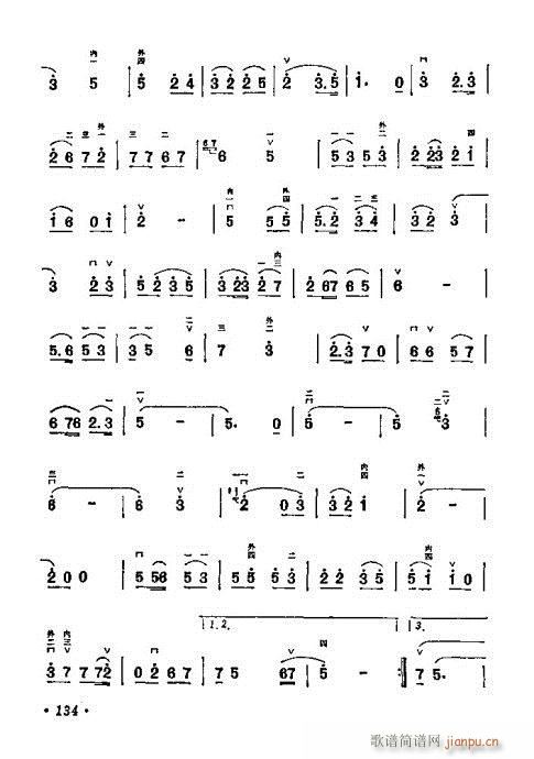 W(xu)121-140(V)14