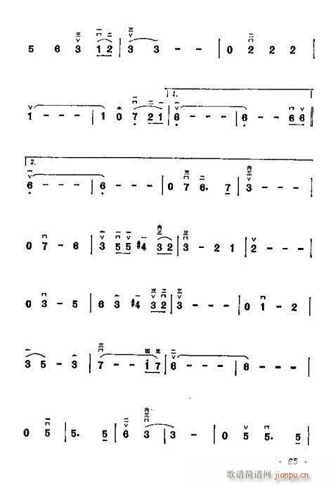 W(xu)61-80(V)5
