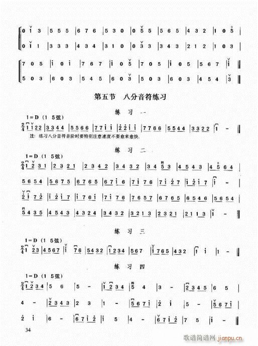 ޽̳21-40(V)14