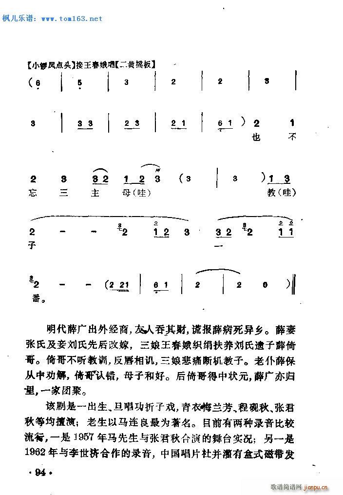  (V)15