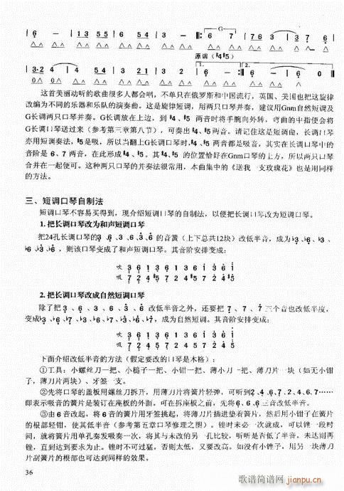 ԌW̳21-40(V)16