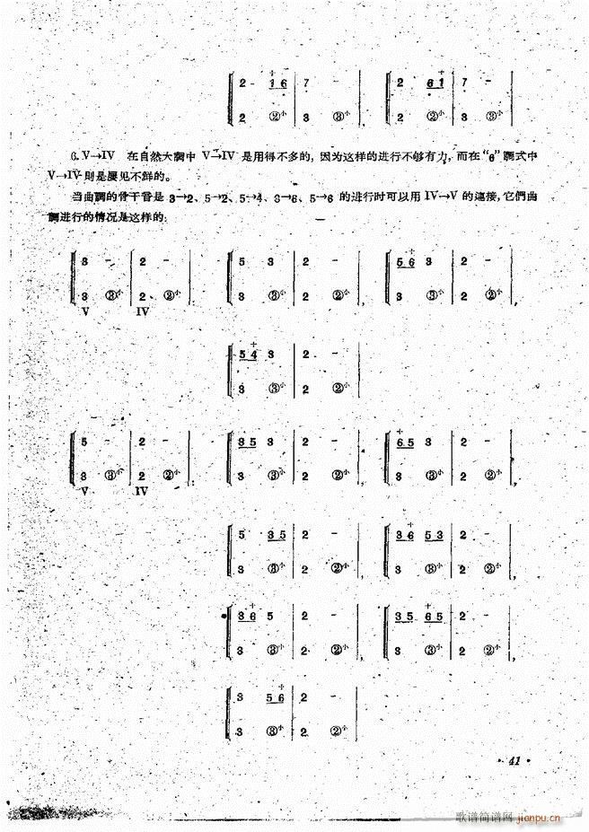 L(fng)ٰྎ䷨ Ŀǰ 1 60(L(fng)V)43