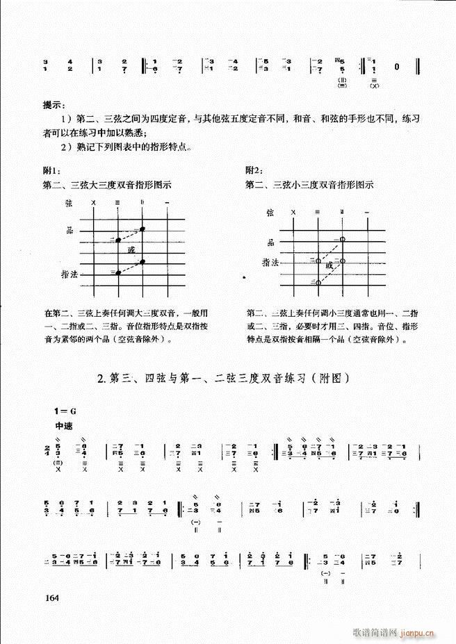 ̳ c(x)121 180(ʮּ)44