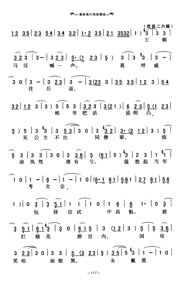 ǻгξx 101 136(ʮּ)20