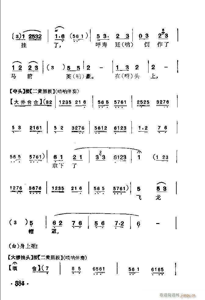  (V)3