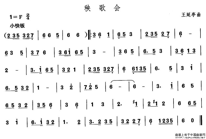 |裺(hu)(V)1