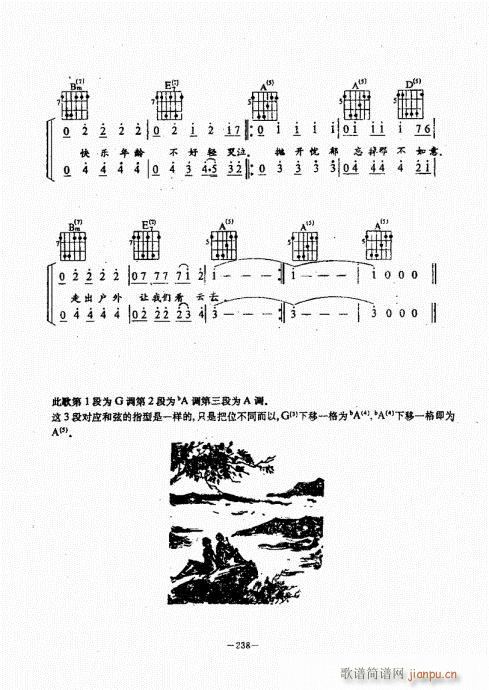 {(jng)̳221-260(V)18