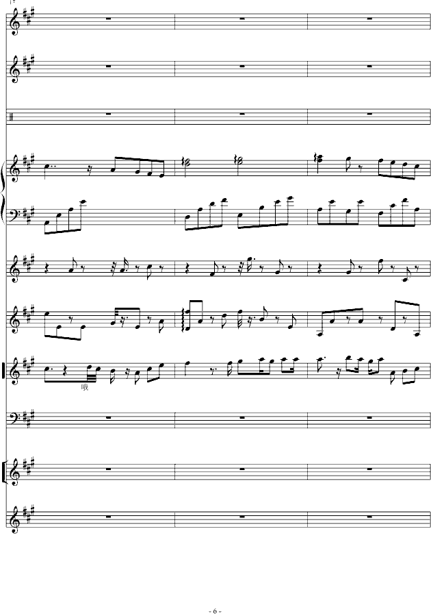 (V)6