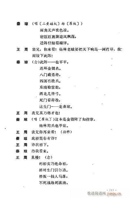 ż無x281-320(V)3