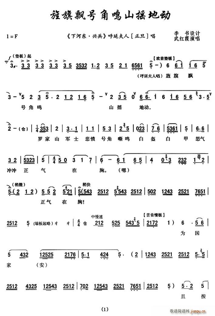 [ǻ]h̖Qɽu؄(ʮּ)1