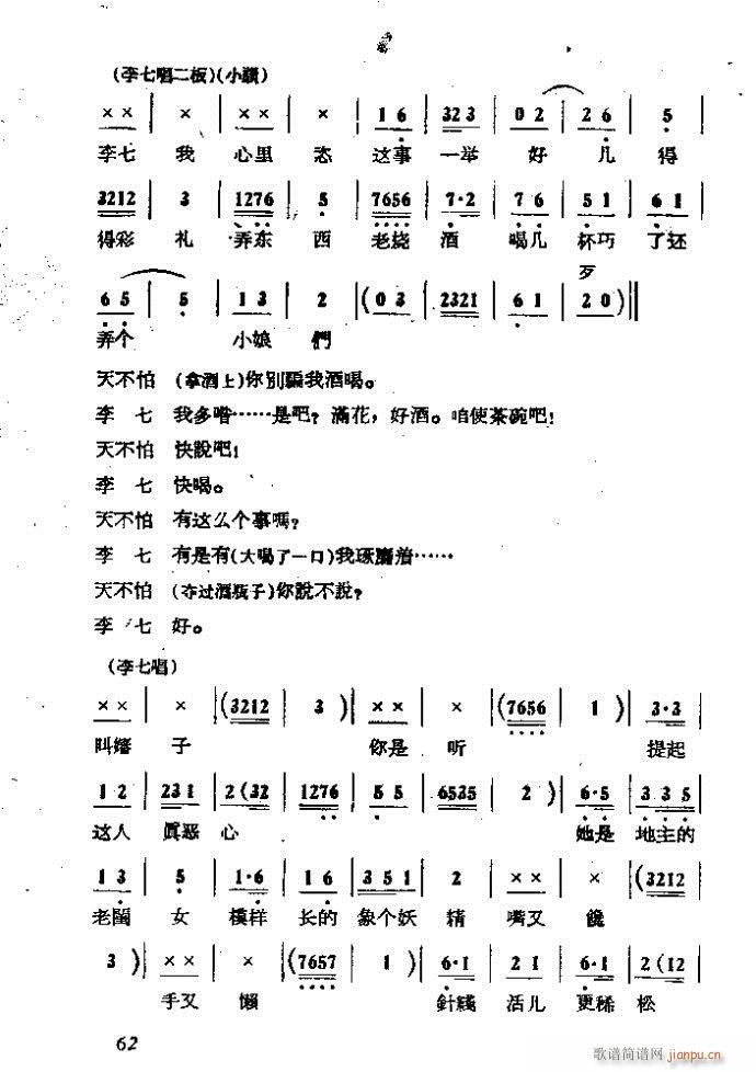 ΄ ɩļ (ʮּ)62
