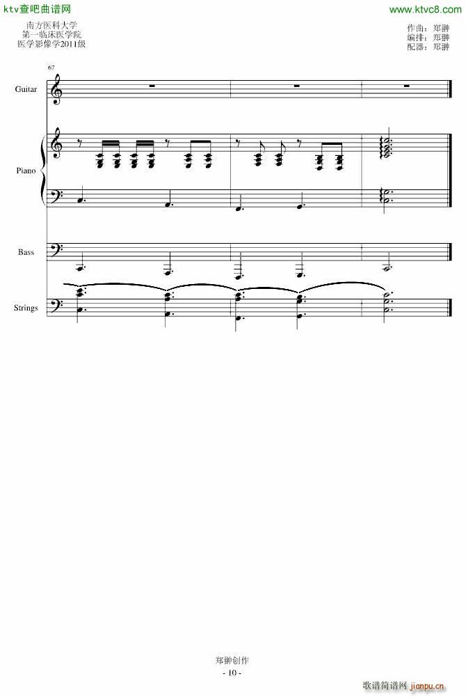 Je TaimE(i)(V)10