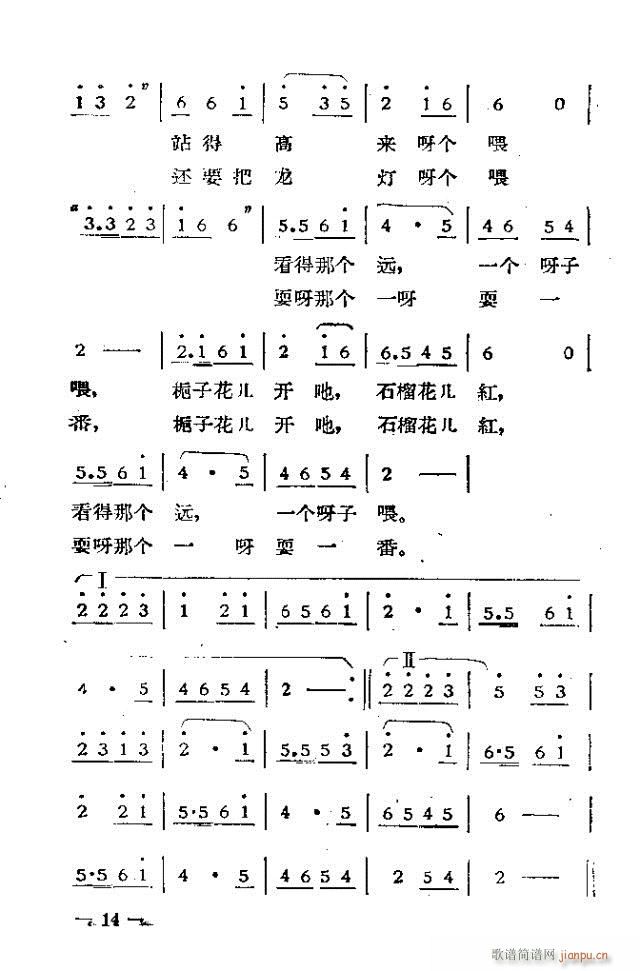 (d)Ļ脡  ^һ1-30(ʮּ)14