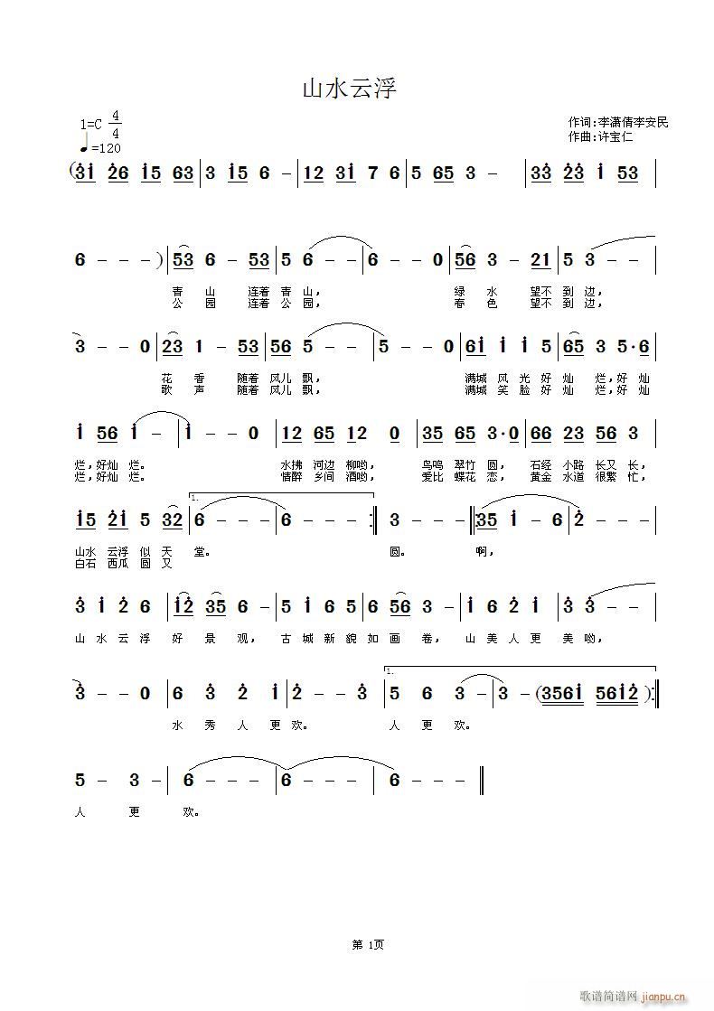 ɽˮƸ(ָV)1