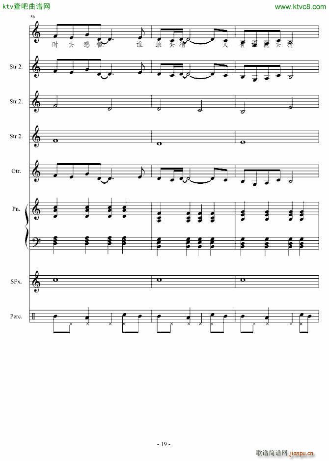 I(V)19
