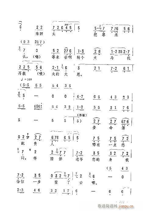 MƾϠ(V)3