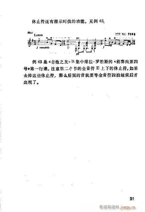R(sh)Vٳ21-40(V)1