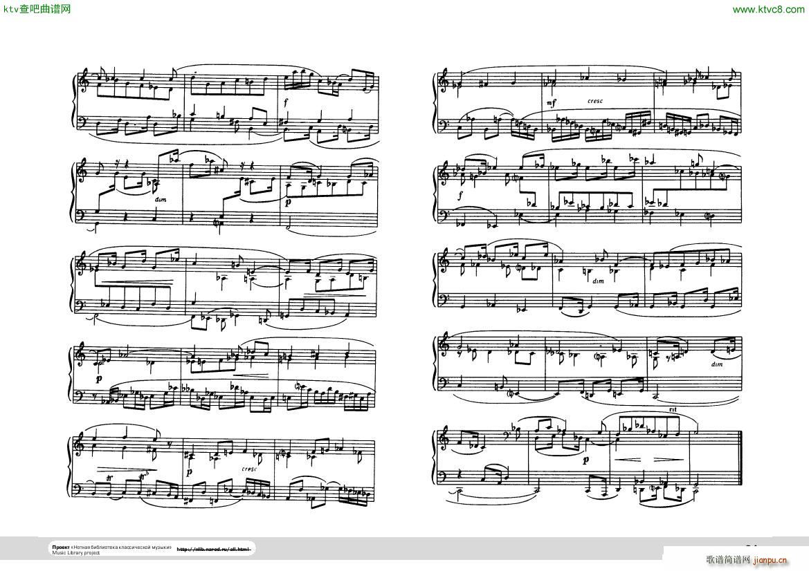 Hindemith Ludus tonalis 2(V)1