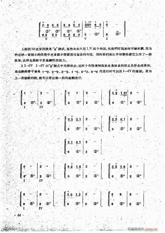 L(fng)ٰྎ䷨ Ŀǰ 1 60(L(fng)V)36