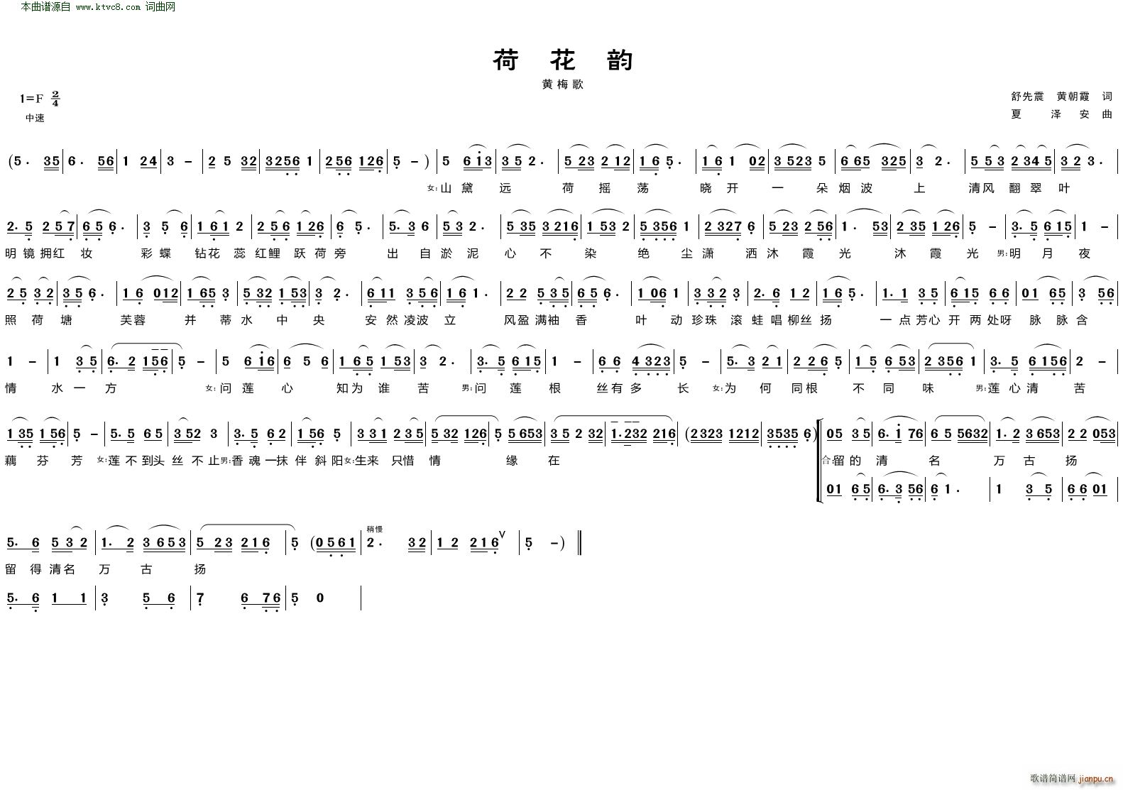 ɻ(S÷V)1