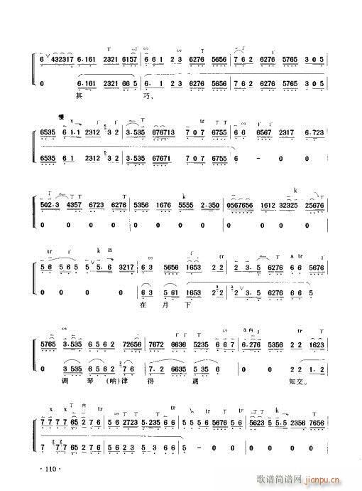 ý̳101-120(ʮּ)10