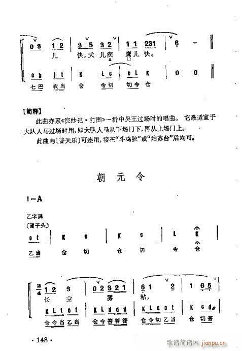 ȺR141-178(V)8