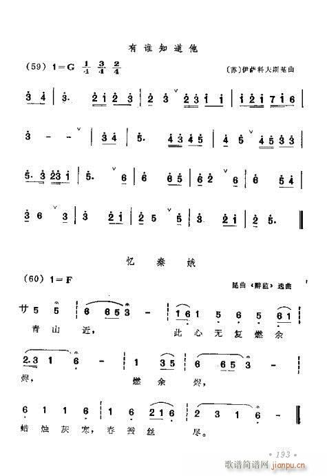 181-220(ָV)13