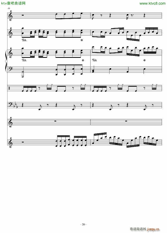 Delas SONG(V)20