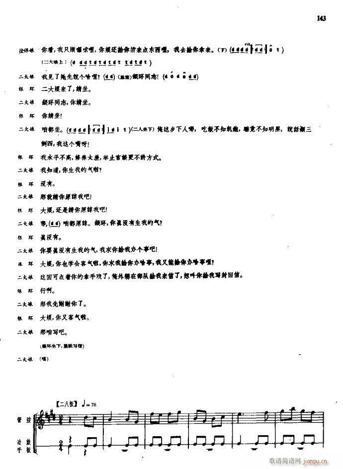 (yng) ԥ 121 180(ԥV)23