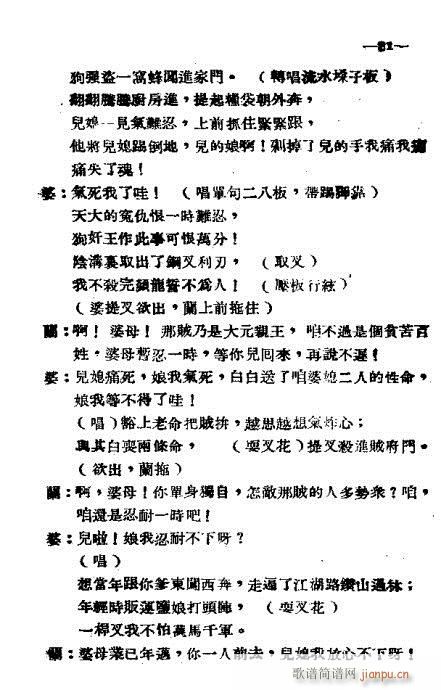 (ԥV)21