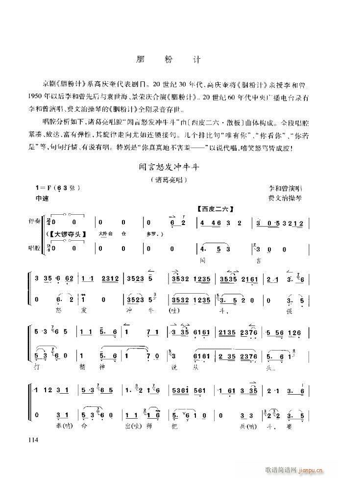 ̳ c(x)61 120(ʮּ)54