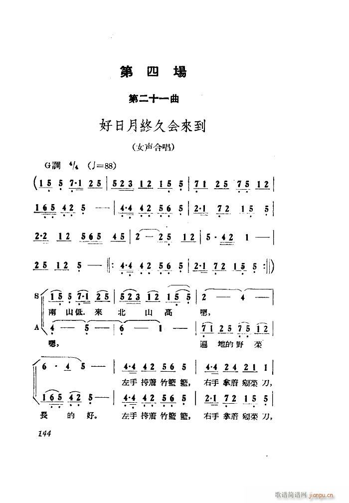 СڽY(ji) 脡 ȫ 051 100(ʮּ)22