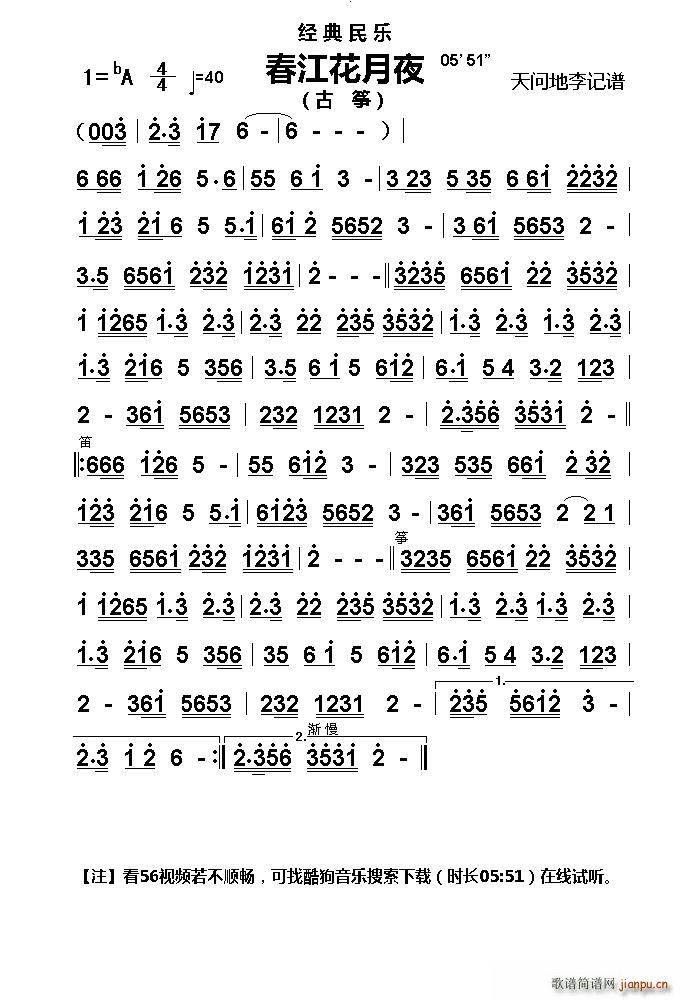 ҹ Ź~V(Ź~P(yng)V)1