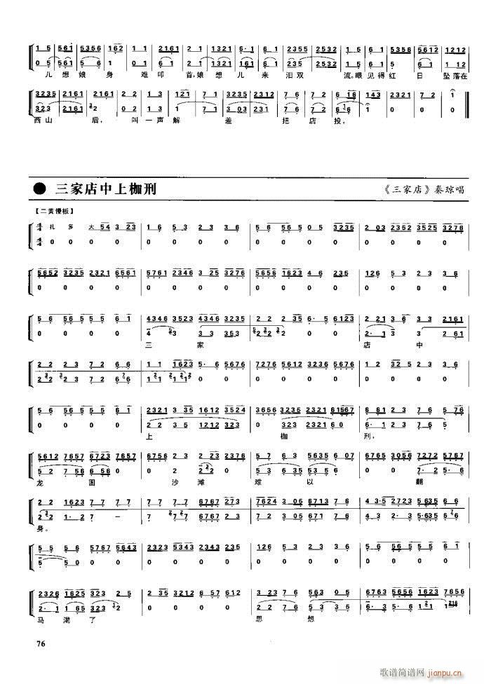 (ji) F(xin) 61 100(V)16
