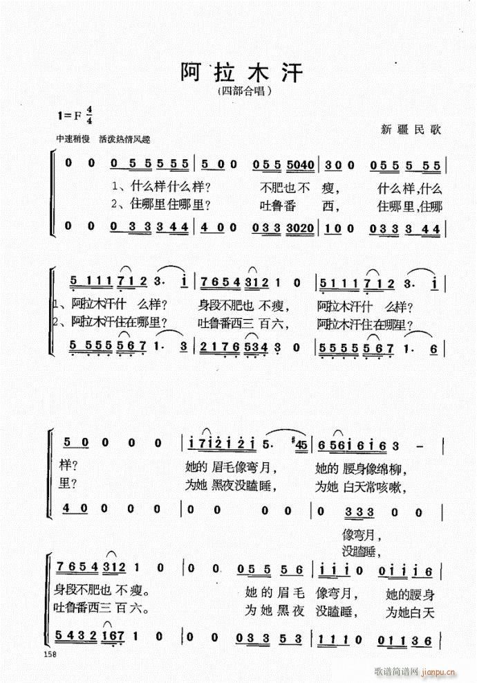 141-181(ָV)18