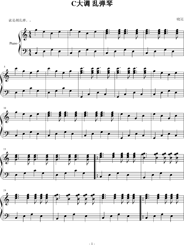 СC{(dio)y(V)1
