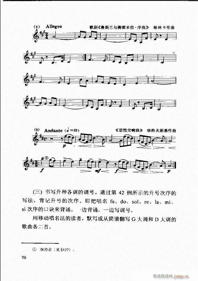  ڶӆ 61 120(ʮּ)10