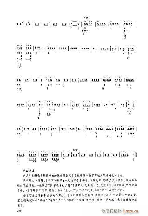 ý̳261-280(V)10