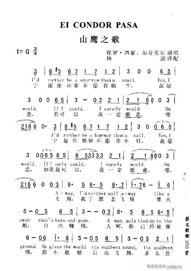 EI CONDOR PLSE(ʮּ)1