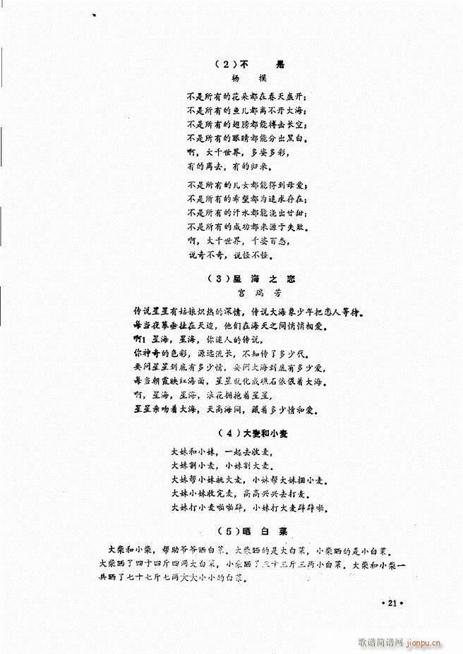 ̳ Ŀǰ 1 60(ʮּ)31