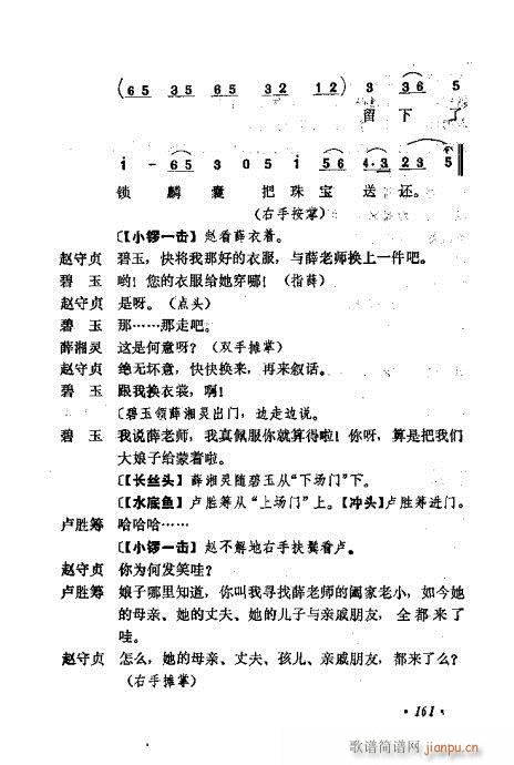 ɄĿC͵ھż161-180(V)1