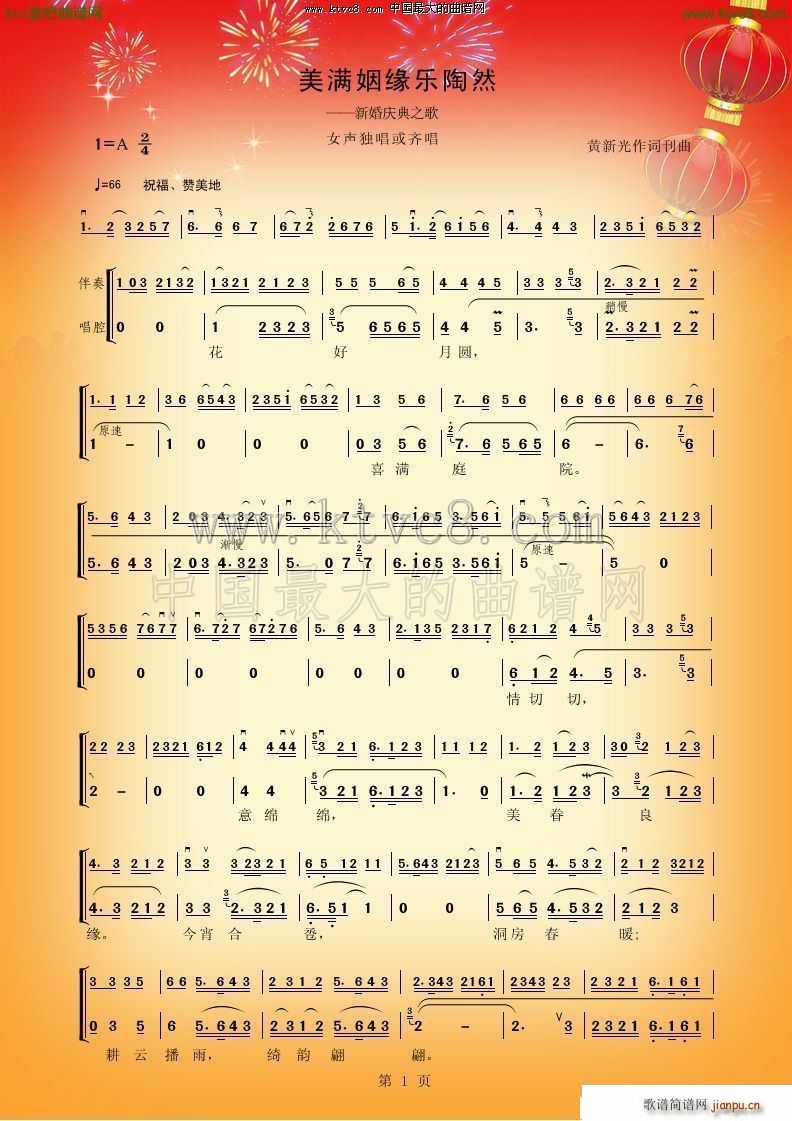 MȻ (ʮּ)1